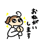 毎日、ぽにてちゃん2（個別スタンプ：9）