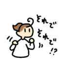 毎日、ぽにてちゃん2（個別スタンプ：14）
