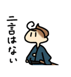 毎日、ぽにてちゃん2（個別スタンプ：19）