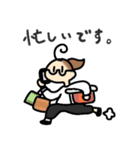 毎日、ぽにてちゃん2（個別スタンプ：30）