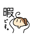 毎日、ぽにてちゃん2（個別スタンプ：31）