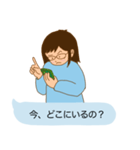 母がLINEを送る時（個別スタンプ：1）