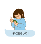 母がLINEを送る時（個別スタンプ：2）