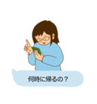 母がLINEを送る時（個別スタンプ：3）