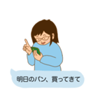 母がLINEを送る時（個別スタンプ：5）