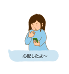 母がLINEを送る時（個別スタンプ：8）