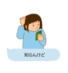母がLINEを送る時（個別スタンプ：9）