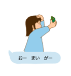 母がLINEを送る時（個別スタンプ：12）