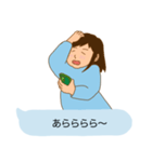 母がLINEを送る時（個別スタンプ：15）