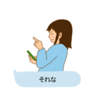 母がLINEを送る時（個別スタンプ：18）