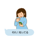 母がLINEを送る時（個別スタンプ：23）
