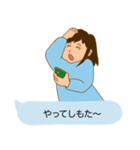 母がLINEを送る時（個別スタンプ：25）