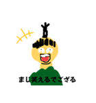 ござるの武士（個別スタンプ：1）