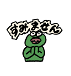 たらこくちびるなかえるさん（個別スタンプ：6）