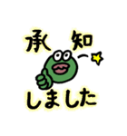 たらこくちびるなかえるさん（個別スタンプ：8）