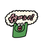 たらこくちびるなかえるさん（個別スタンプ：9）