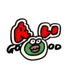 たらこくちびるなかえるさん（個別スタンプ：10）