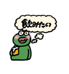 たらこくちびるなかえるさん（個別スタンプ：11）
