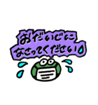たらこくちびるなかえるさん（個別スタンプ：14）