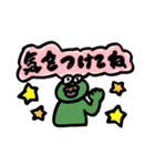 たらこくちびるなかえるさん（個別スタンプ：20）