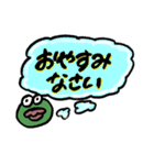 たらこくちびるなかえるさん（個別スタンプ：25）