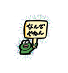 たらこくちびるなかえるさん（個別スタンプ：26）