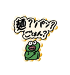 たらこくちびるなかえるさん（個別スタンプ：28）