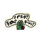たらこくちびるなかえるさん（個別スタンプ：29）