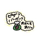 たらこくちびるなかえるさん（個別スタンプ：30）