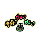 たらこくちびるなかえるさん（個別スタンプ：31）