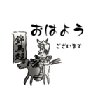 手書き三國志イラスト（個別スタンプ：1）
