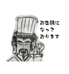 手書き三國志イラスト（個別スタンプ：10）