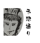 手書き三國志イラスト（個別スタンプ：21）