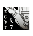 手書き三國志イラスト（個別スタンプ：32）