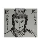 手書き三國志イラスト（個別スタンプ：33）