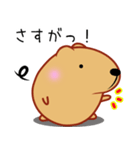 きゃぴばら【よく使う言葉】（個別スタンプ：8）