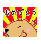 きゃぴばら【よく使う言葉】（個別スタンプ：22）