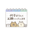 【敬語/丁寧】＊ 雑貨風 ＊ ゆるカワanimal（個別スタンプ：9）