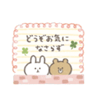 【敬語/丁寧】＊ 雑貨風 ＊ ゆるカワanimal（個別スタンプ：12）