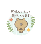 【敬語/丁寧】＊ 雑貨風 ＊ ゆるカワanimal（個別スタンプ：16）