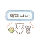 【敬語/丁寧】＊ 雑貨風 ＊ ゆるカワanimal（個別スタンプ：19）