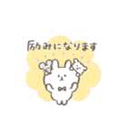 【敬語/丁寧】＊ 雑貨風 ＊ ゆるカワanimal（個別スタンプ：24）