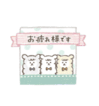 【敬語/丁寧】＊ 雑貨風 ＊ ゆるカワanimal（個別スタンプ：27）