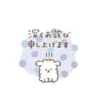 【敬語/丁寧】＊ 雑貨風 ＊ ゆるカワanimal（個別スタンプ：35）