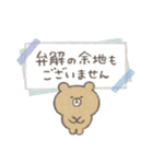 【敬語/丁寧】＊ 雑貨風 ＊ ゆるカワanimal（個別スタンプ：36）