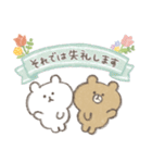 【敬語/丁寧】＊ 雑貨風 ＊ ゆるカワanimal（個別スタンプ：40）