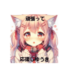 猫耳ガール⑫。土佐弁（個別スタンプ：2）