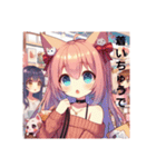 猫耳ガール⑫。土佐弁（個別スタンプ：4）