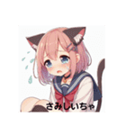 猫耳ガール⑫。土佐弁（個別スタンプ：5）