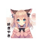 猫耳ガール⑫。土佐弁（個別スタンプ：9）